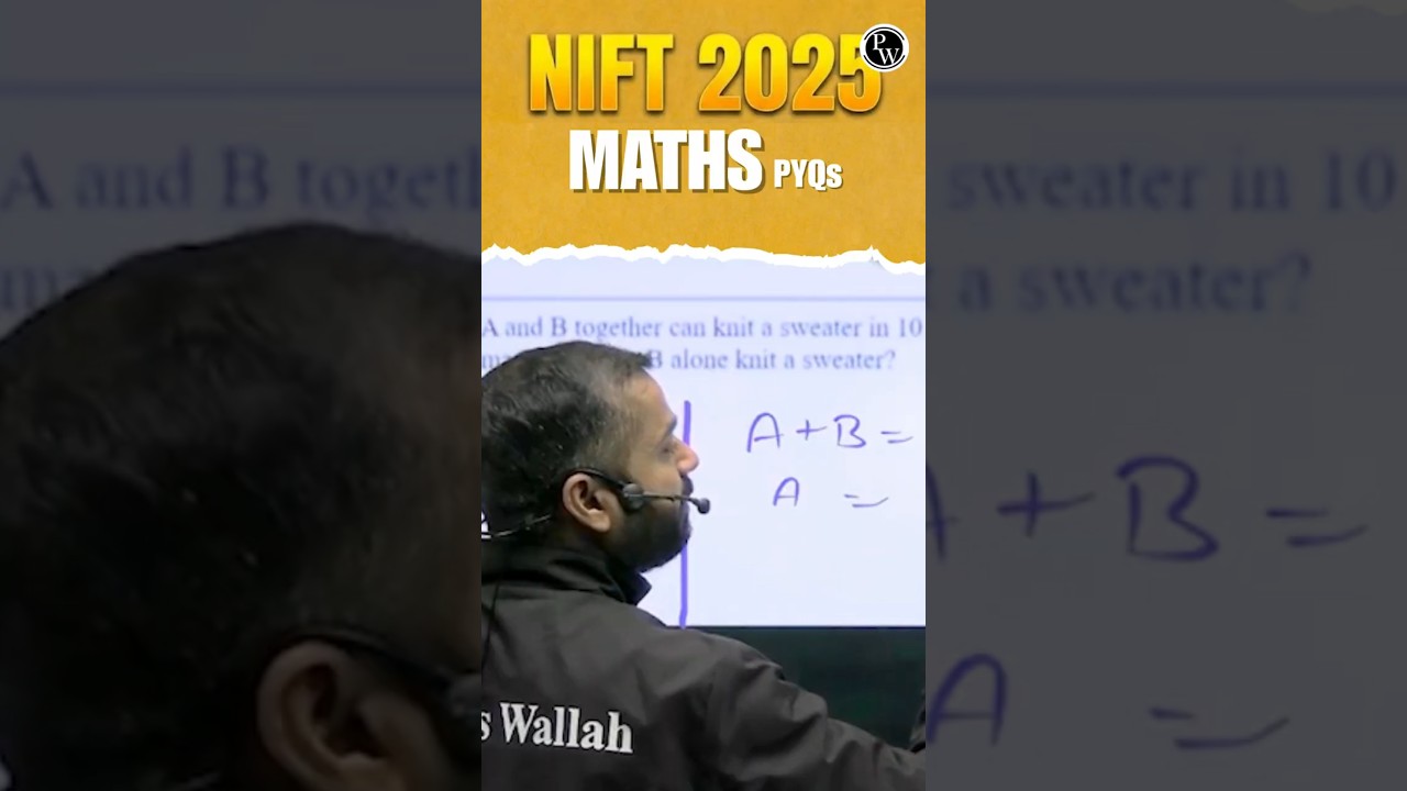 Can You Solve This NIFT Maths Question in 60 Seconds? 🤯 | Time & Work Trick 