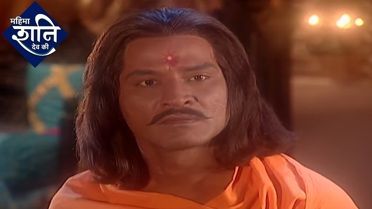 शनि देव कथा | Mahima Shani Dev Ki | Full Episode | Dangal Bhakti | Karma | Devotional | Divine
