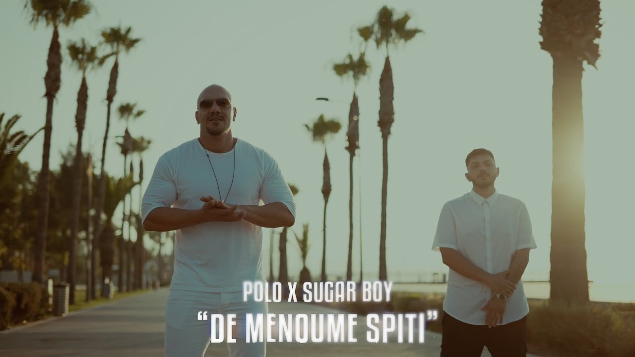 Polo X Sugar Boy - Den Menoume Spiti (Official Music Video 4K)