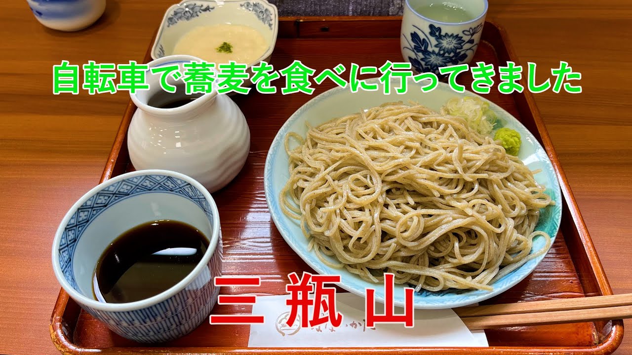 島根県の三瓶山で休日のランチ！　自転車でゆるぽた＾＾