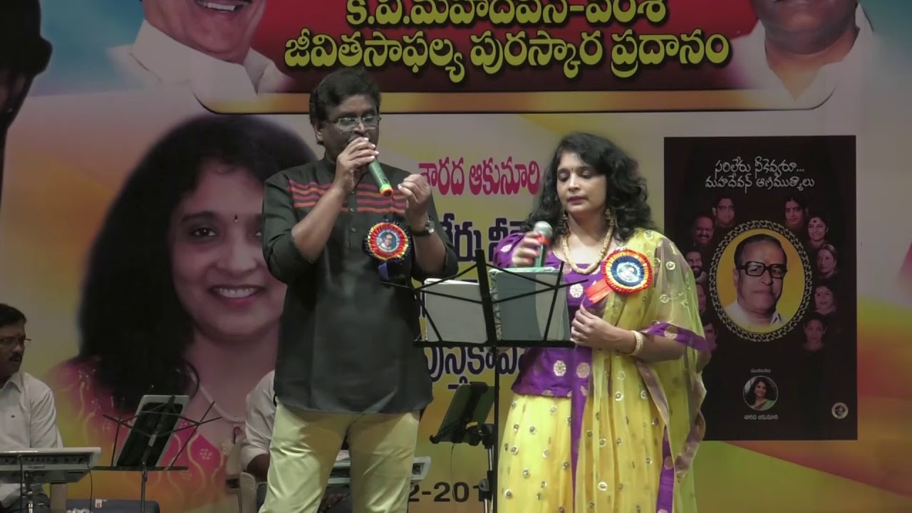 Vayase oka poola thota- Vinodbabu/Sarada akunuri