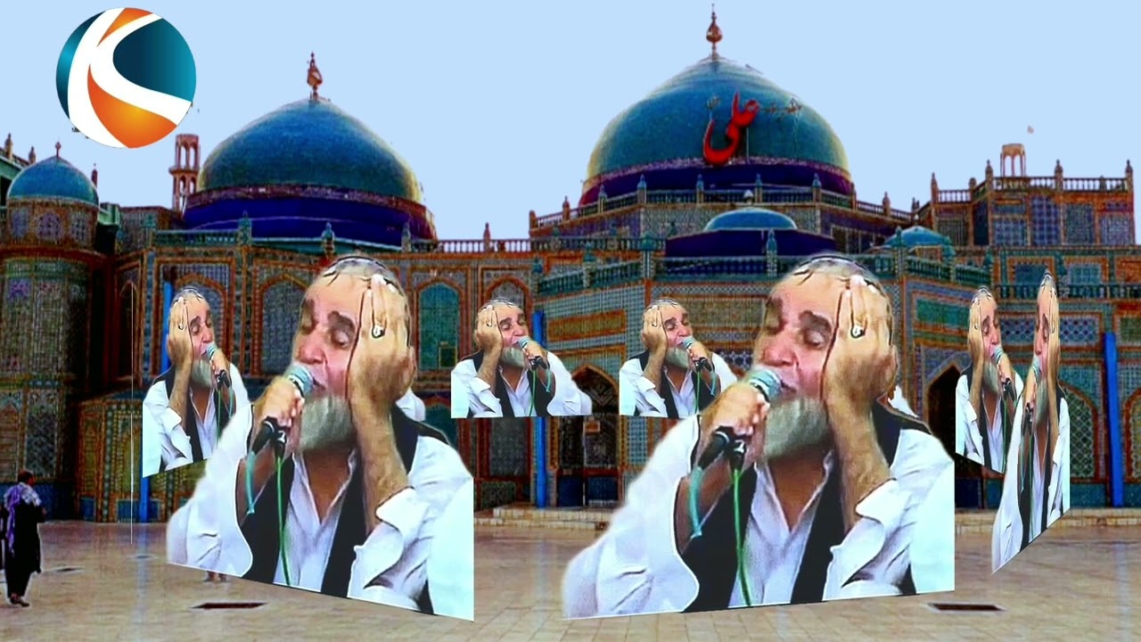 نعت زیبا و دلنشین مرحوم میرفخرالدین آغا. نماز شام غریبان