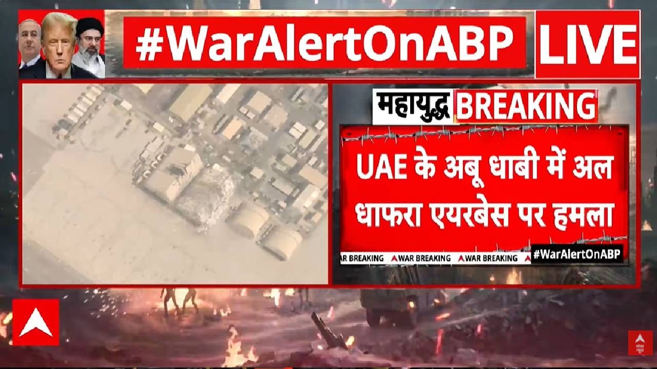 Iran Israel War Update: ईरानी हमले से अमेरिकी बेस को भारी नुकसान | Oil-Gas Field | Iran Israel War