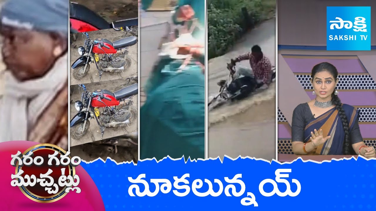 Garam Garam Varthalu Full Episode | YS Jagan | Chandrababu | Pawan Kalyan | 28-09-2025 | Sakshi TV