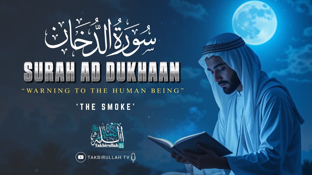 Surah Ad Dukhan | Soothing Recitation | Takbirullah TV