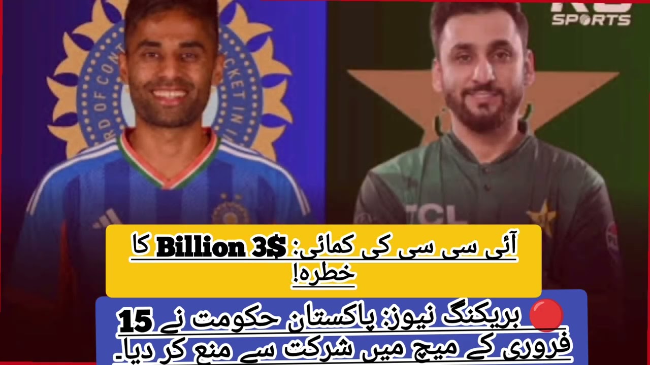 Pakistan Refuses to Play India in T20 World Cup 2026 | ICC in Trouble!