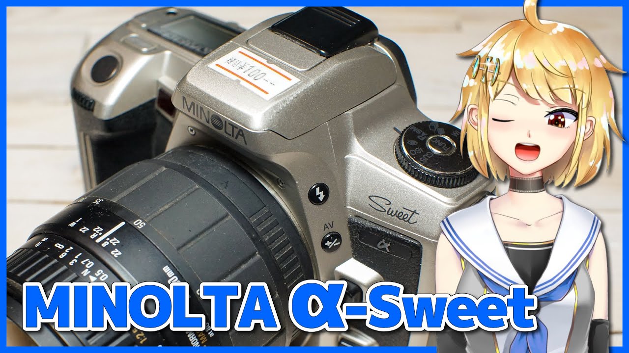 MINOLTA α-Sweet解説＆SIGMA 28-80mm作例（Maxxum 5 / Dynax 5）【リニューアル版】