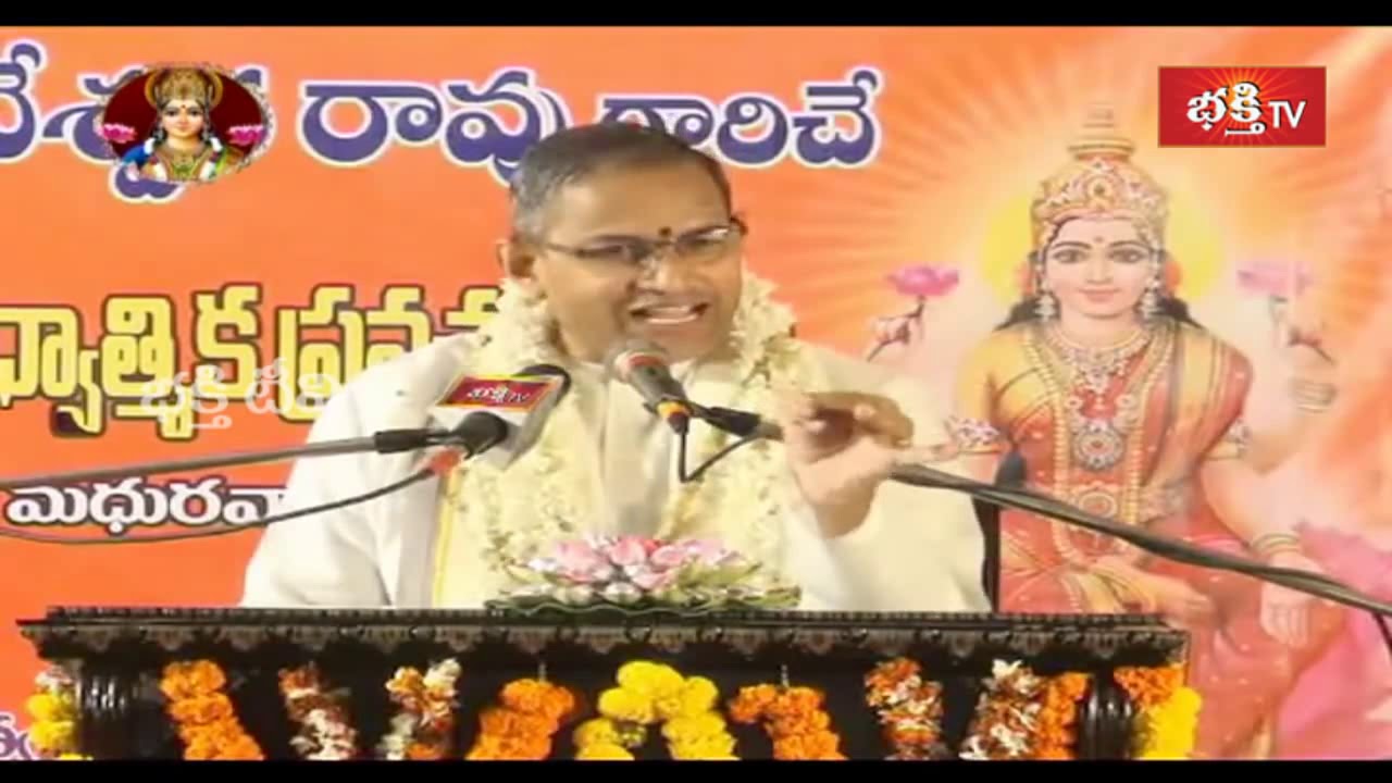 చారుమతి చేసిన వరలక్ష్మీ వ్రతం ఇదే.! | Varalakshmi Vratham by Sri Chaganti Koteswara Rao | Bhakthi TV
