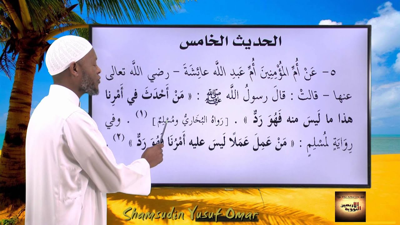 5 Hadiisa arbaii'naa
