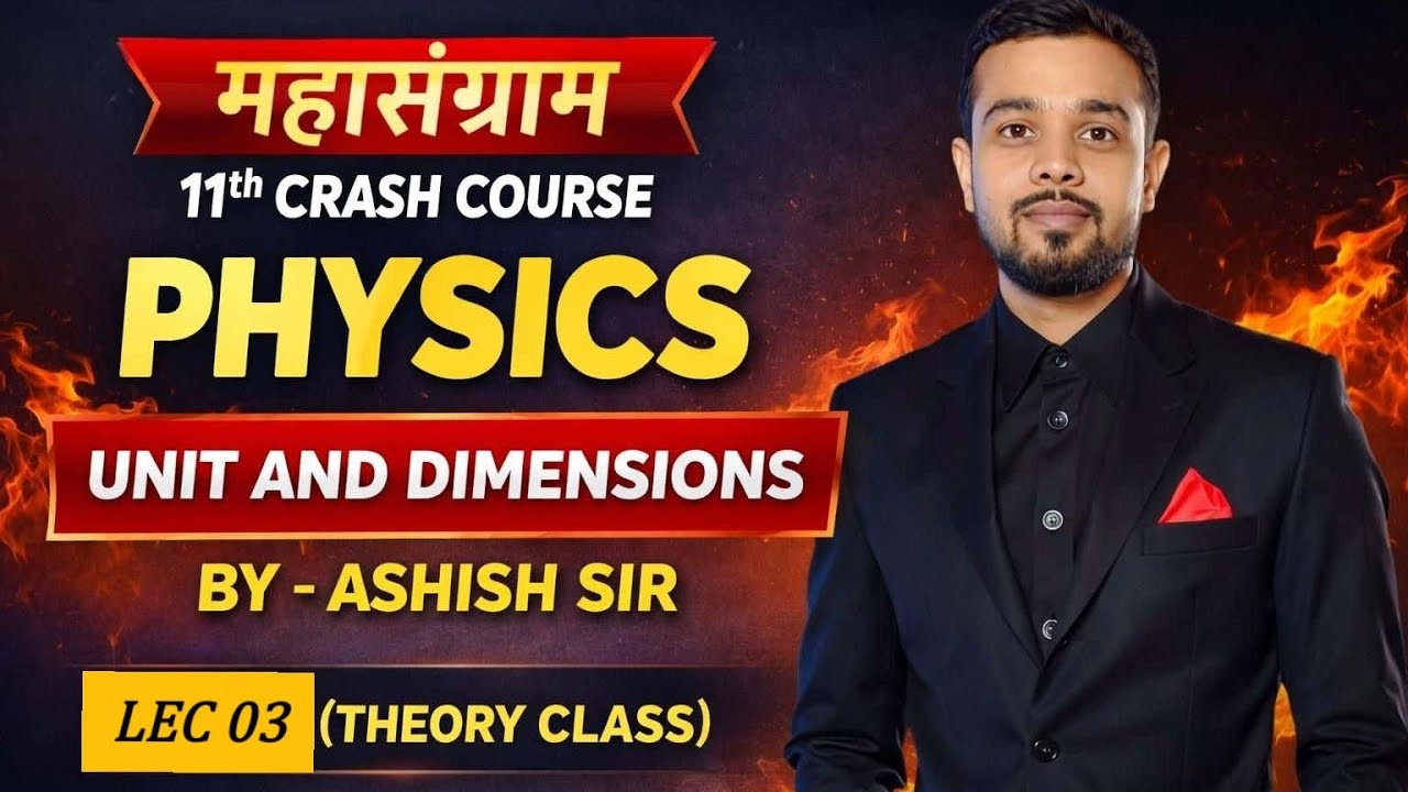 Physics 11th class/unit 01/ lec 03/ Ashish sir jac board 