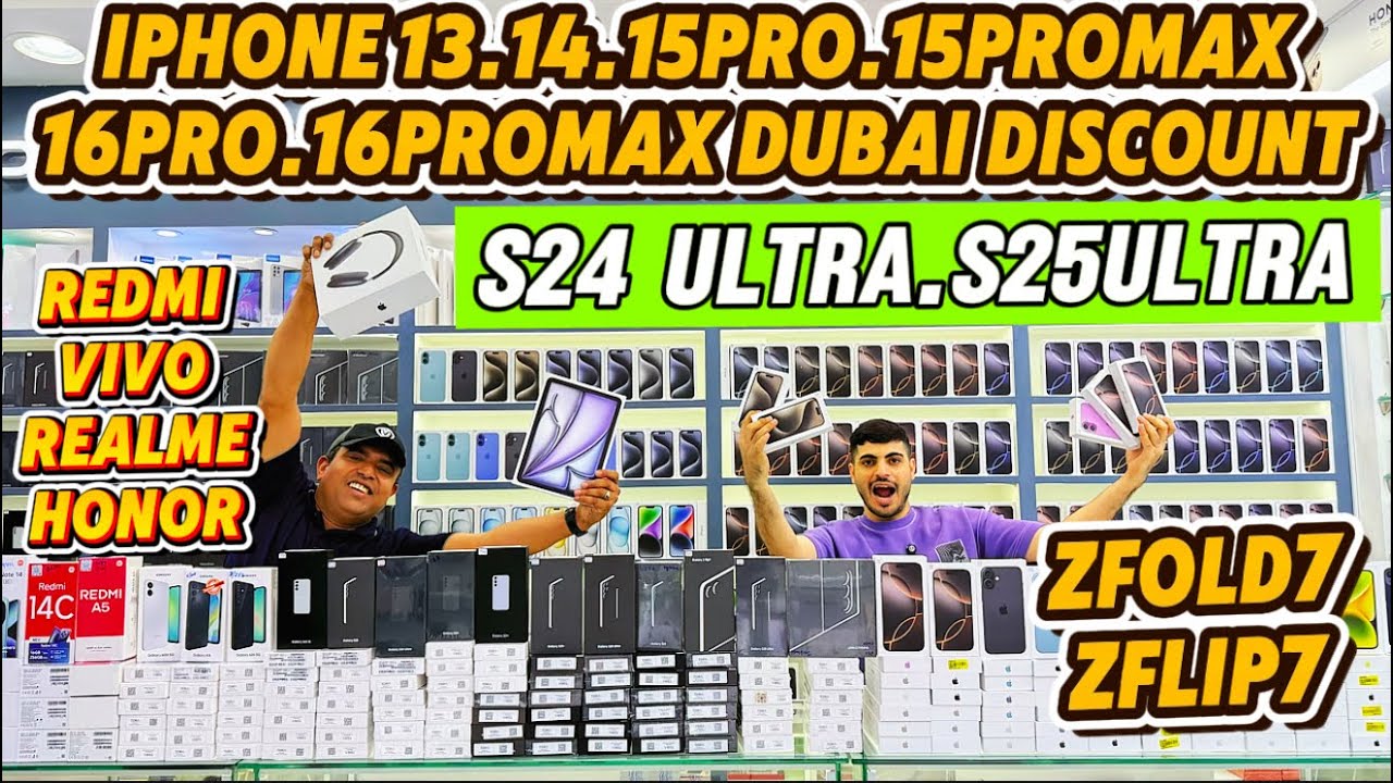iphone price in dubai | S25 ultra price in dubai | Zfold7 price in dubai | dubai iphone price|iphone
