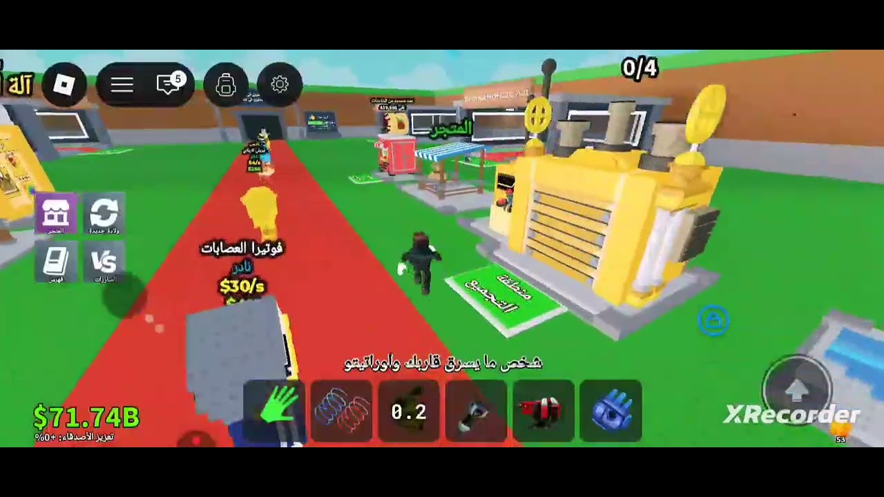 لايك و اشتراك انهارده كان في شخصيات سكريت مع ناس تعبانه في سرقه STEAL A BRAINROT ROBLOX 😎😎🔥🔥😱😱
