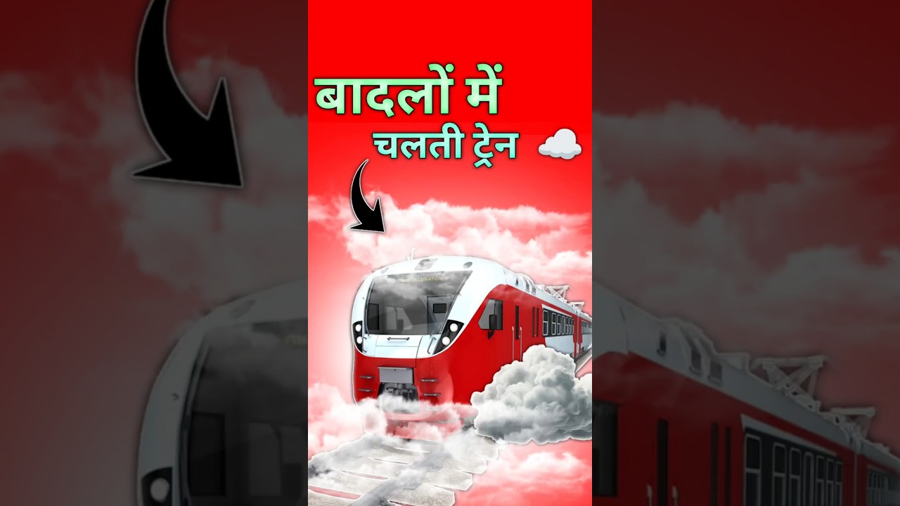 This Train Runs Above the Clouds! | Unbelievable Facts