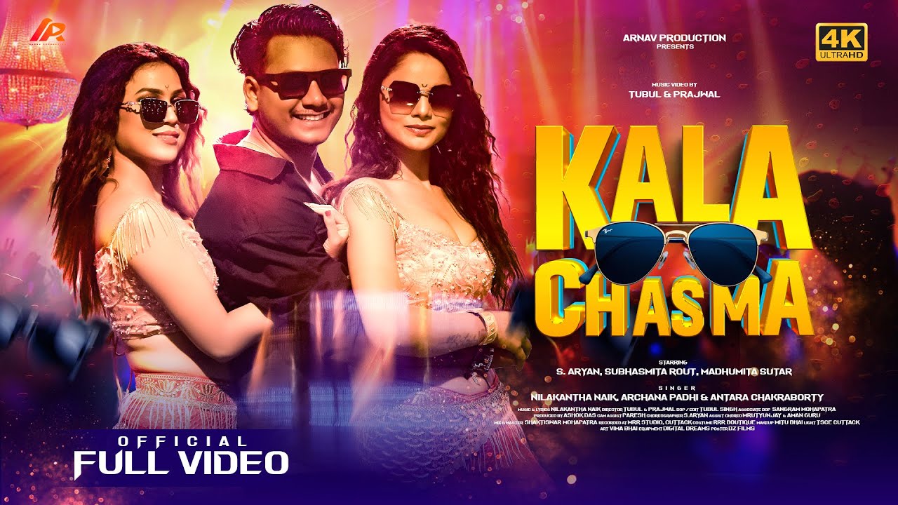 Kala Chasma | New Sambalpuri Song | Full Music Video | Archana Padhi | Antara Chakraborty | Nila |