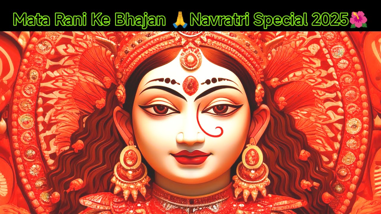Mata Rani Ke Bhajan।। Navratri Special 2025।।  Bhakti Bhajan II Jai Mata Di 🙏🌺