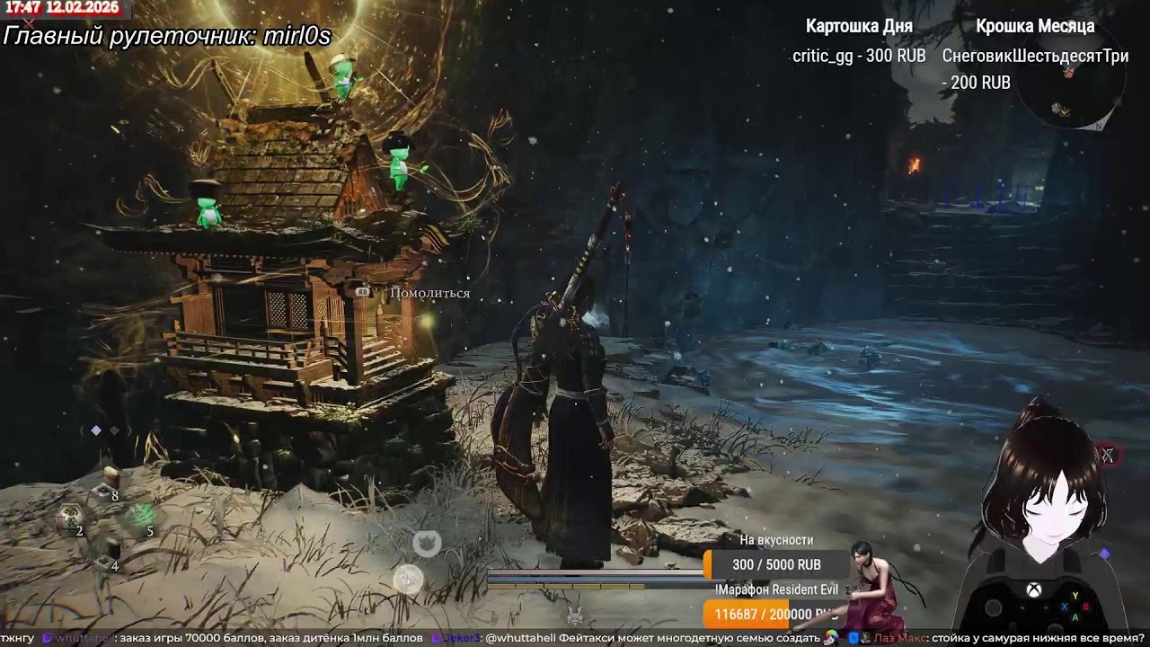 Nioh 3