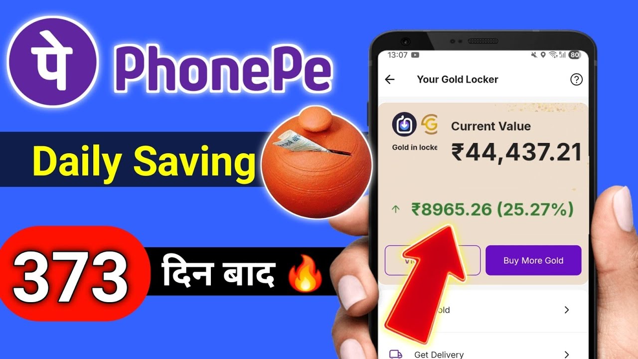 Phonepe Daily Saving After 373 Days | Phonepe Daily Gold Saving