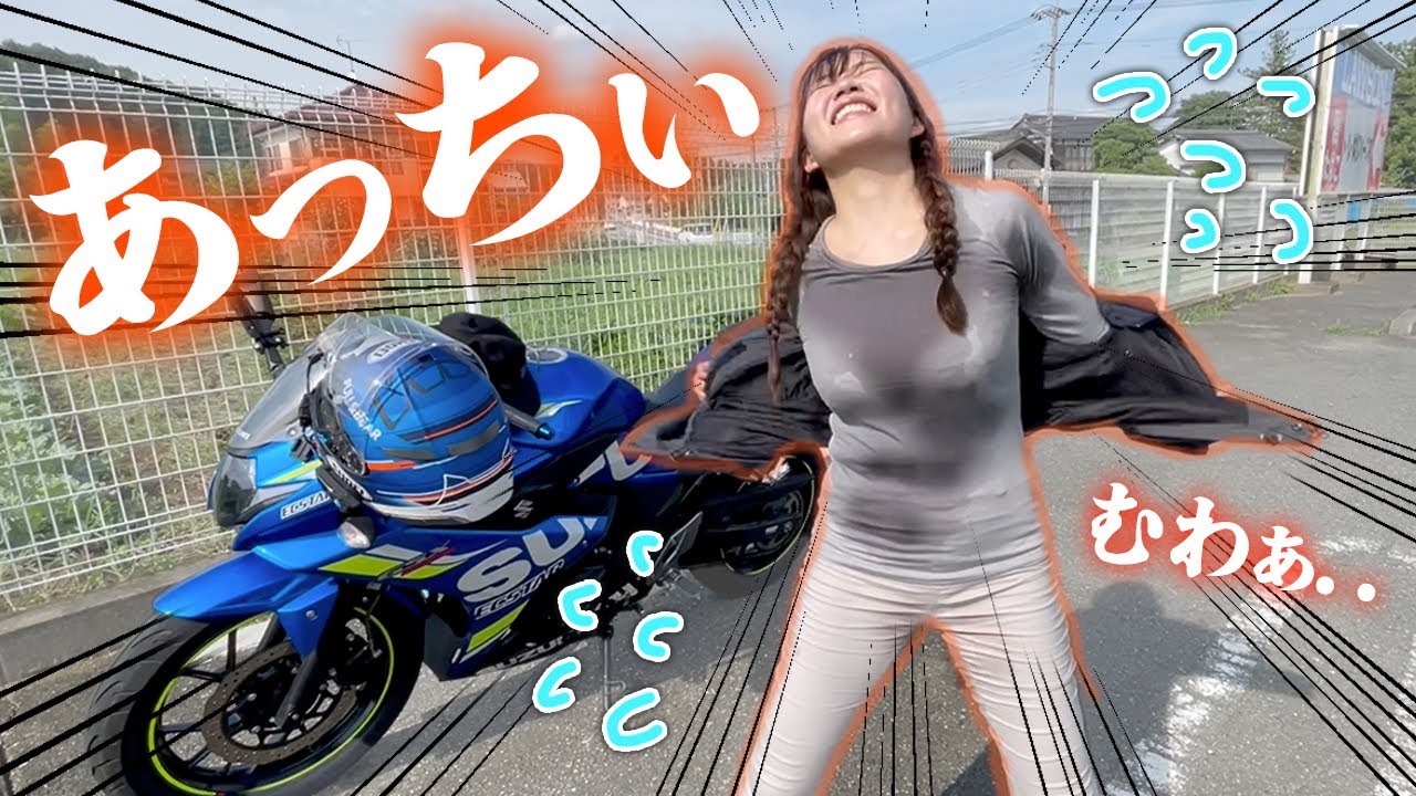 Реальность потных девушек-мотоциклистов