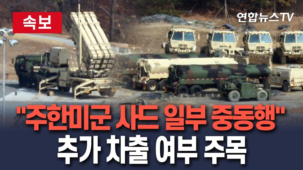 [🔴속보] 