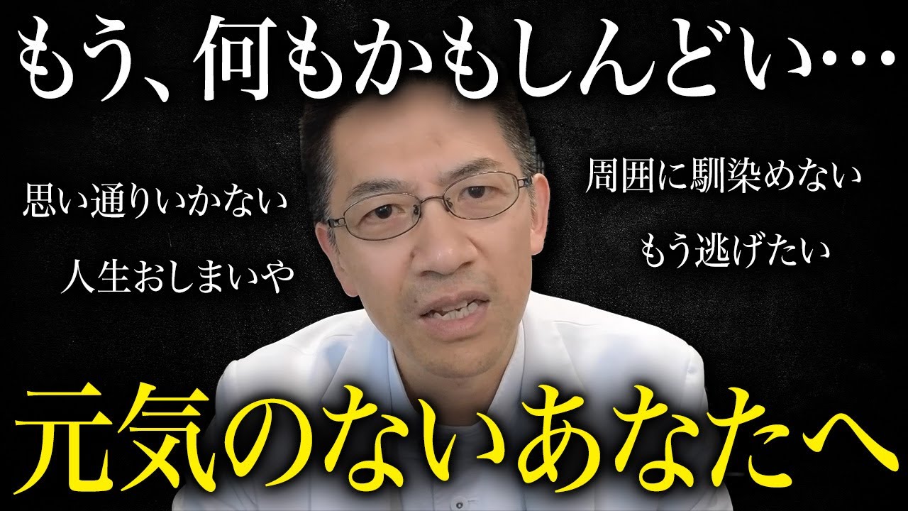 もう何もかもが辛い、全て嫌になる。そんな悲しい時にやってほしい対処法