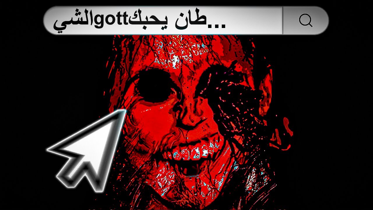 YouTubes VERSTÖRENDE Algorithmus Anomalien..