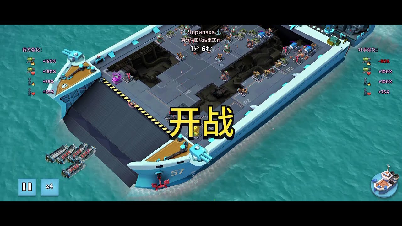 20段 150藍攻150藍血 海島奇兵母艦85賽季