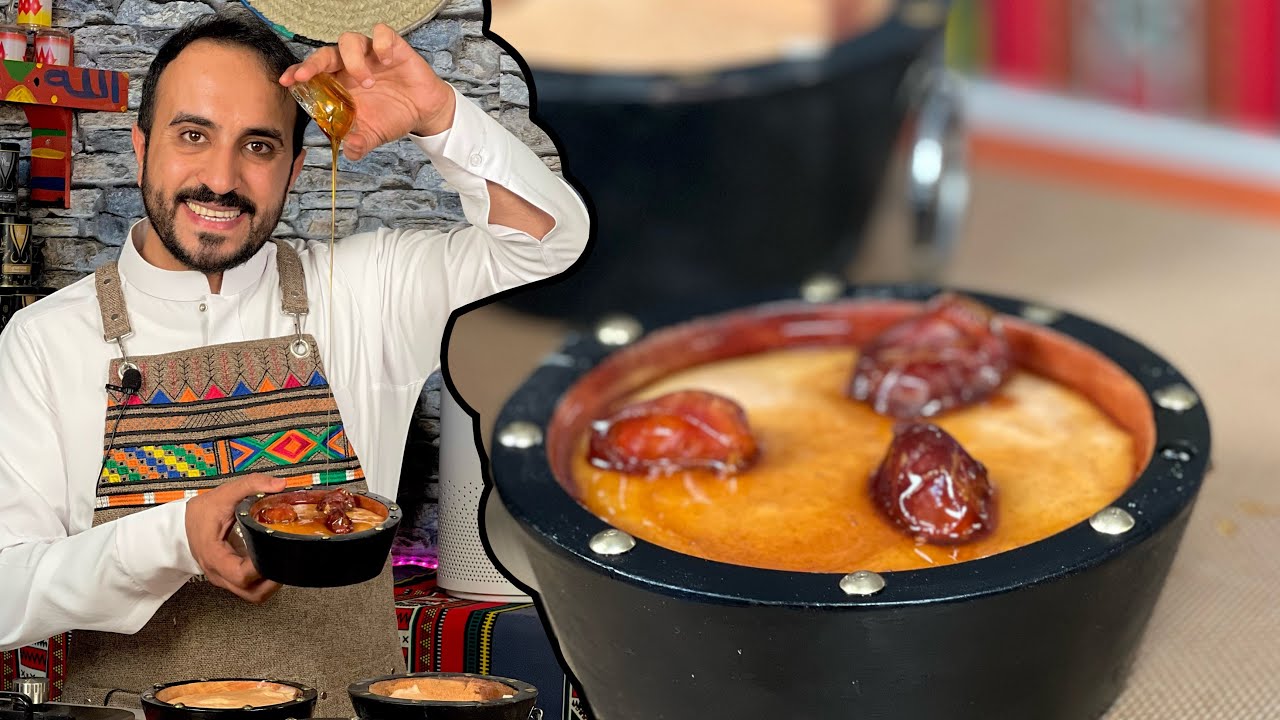 المشغوثة الجنوبية