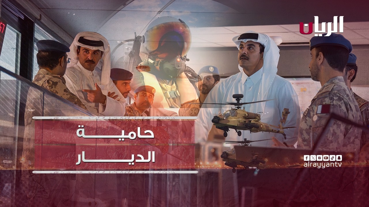 حامية الديار- كلمات الشاعر: حمدان المري - أداء الفنان: خالد دلوان