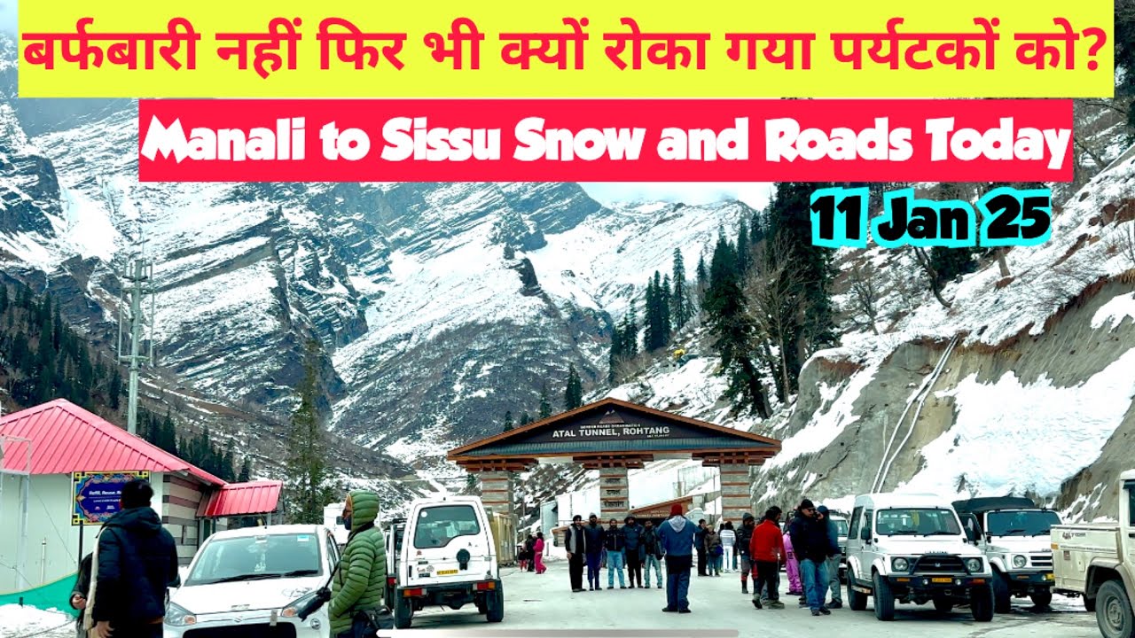 Manali, Sissu & Atal Tunnel Snow and Roads Today I बर्फबारी नहीं फिर भी क्यों रोका गया पर्यटकों को?