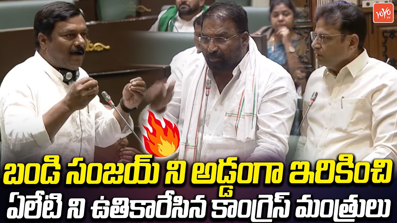 Minister Sridhar Babu Attack On MLA Aleti Maheshwar Reddy In Assembly | CM Revanth Reddy | YOYOTV