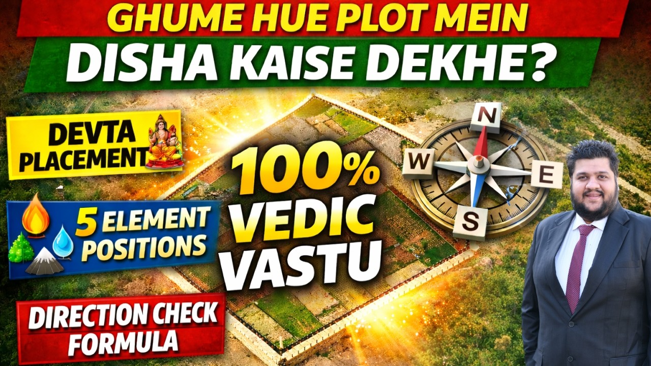 How to Check Directions, Ghume hue Plot Mein Disha Kaise Dekhe, Devta Placement, 5 Elements
