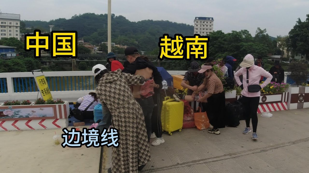 96元坐火车去越南，套路之多堪比印度，一路奇遇不断【独闯越南1】