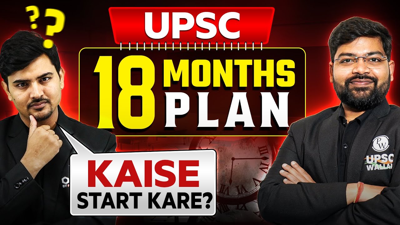 How to Start UPSC Preparation ? 😲 18 MONTHS PLAN! | OnlyIAS