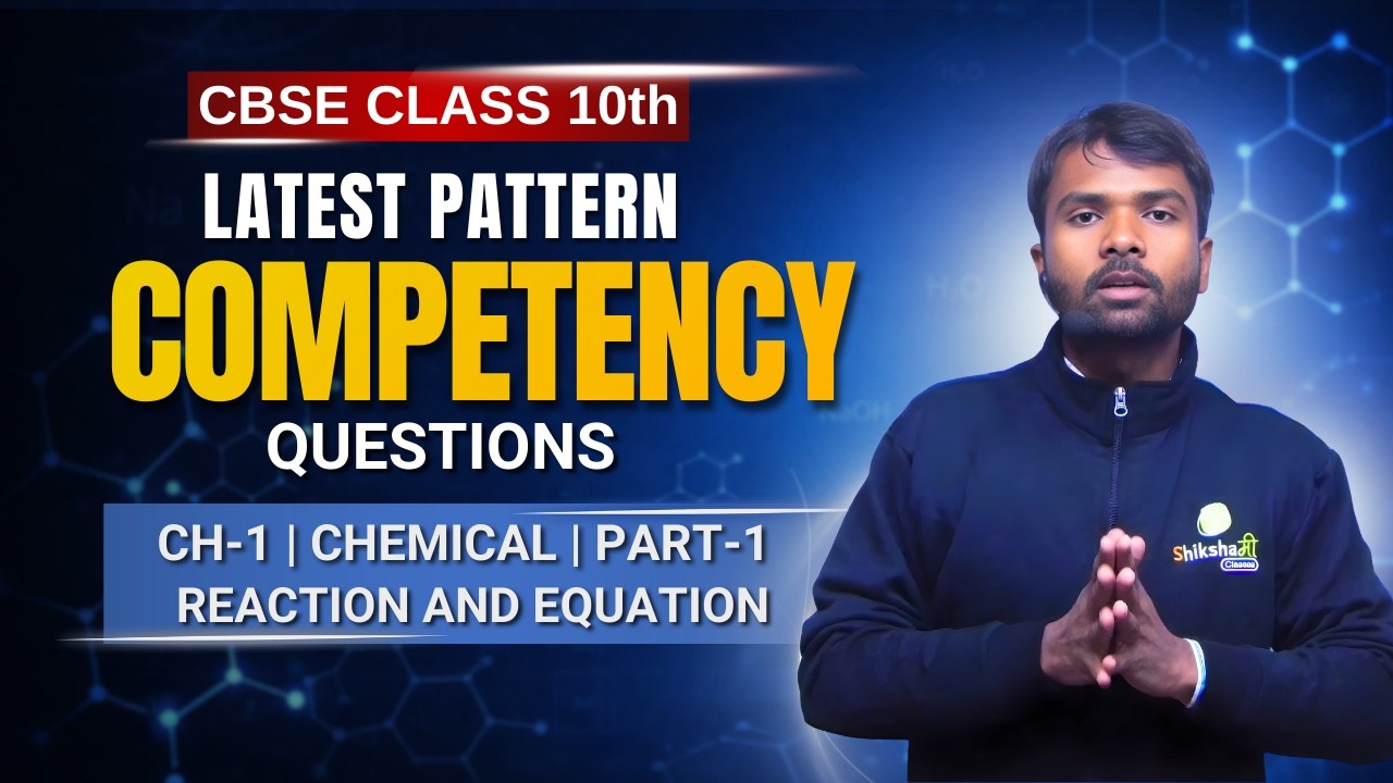 Chemical Reactions and Equations | Class 10 Ch-1 P-1 | CBSE Competency-Based Boards 2026 #class10