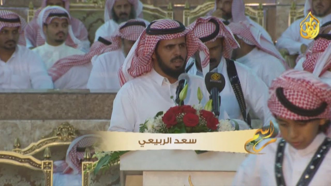 حفل آل زائد من قبيلة ربيع   1437 هـ