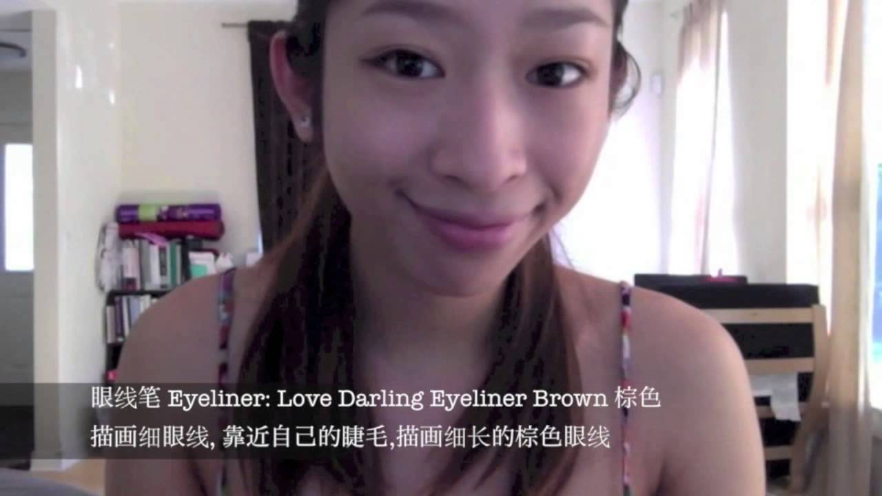 Everyday Makeup Tutorial 01 by Kaka