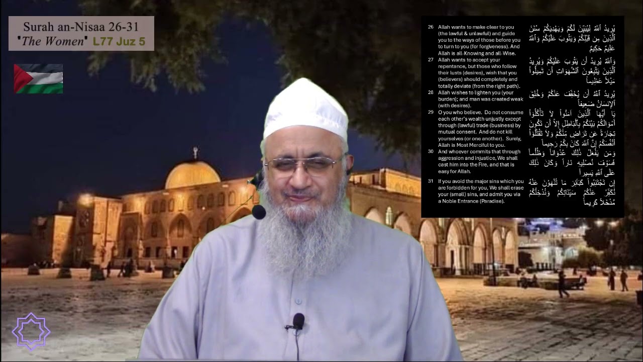 Tafseer of surah an Nisaa verses 26-31