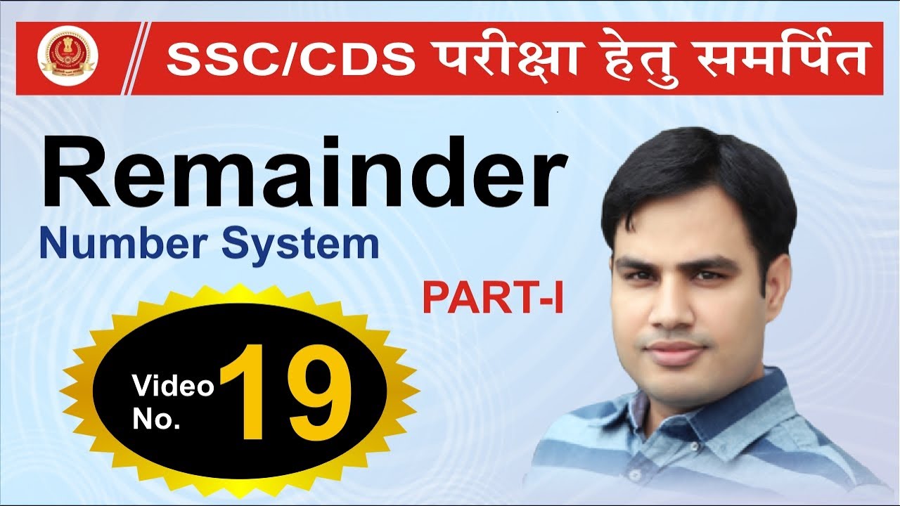 Remainder Theorem | Number System ( Part - 1 ) | Video No.-19 || By pawan rao