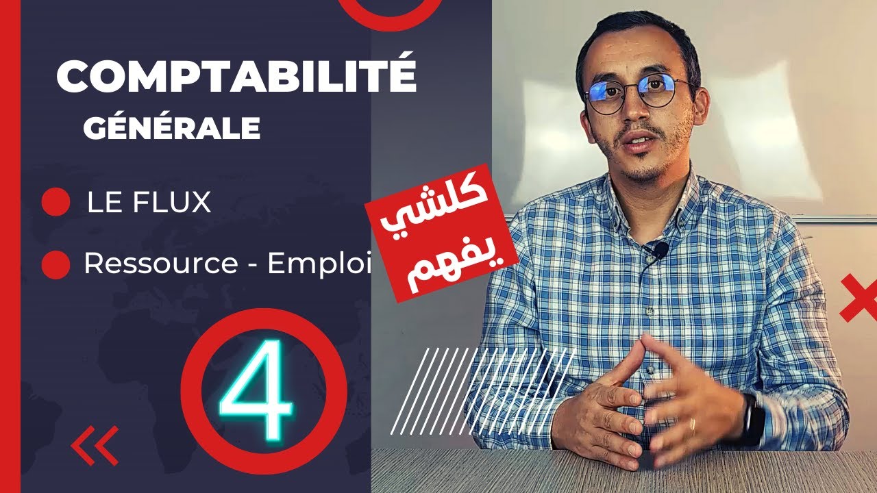 4- Le flux (Ressource - Emploi)
