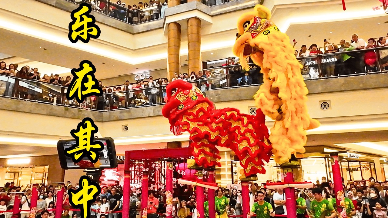 双溪威 群乐体育会 - 之 - 2025 迎春舞狮 @ 吉隆坡 Gardens Mall / 2025 Pre-CNY Khuan Loke Lion Dance @ Gardens Mall