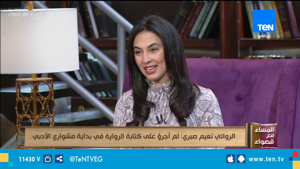 الروائي نعيم صبري في ضيافة صالون 