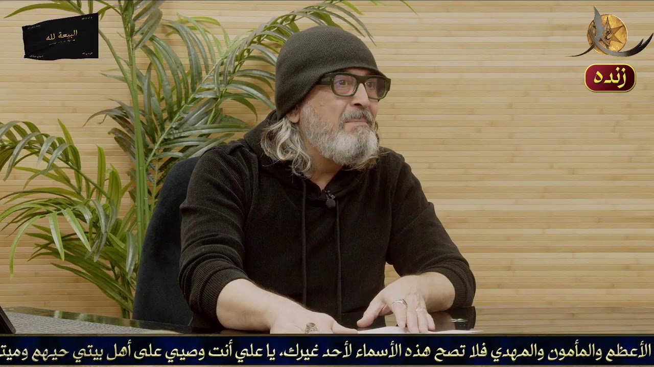 «از مدینه تا کربلا؛ گذرگاهی در موزه تاریخ اهل‌البیت علیهم‌السلام»
