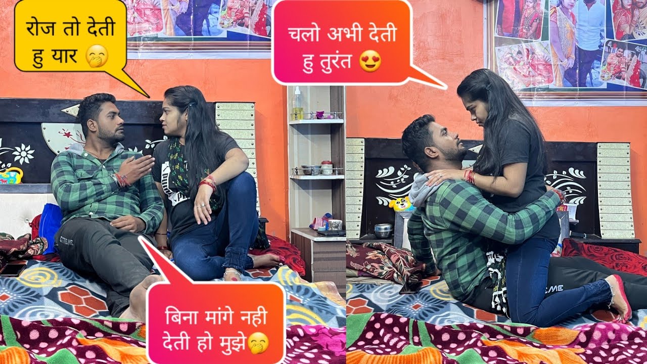 बिना मांगे मुझे नही देती हो 🤭 ||Ddouble Meaning Prank On Wife😋😋 || Prank ||