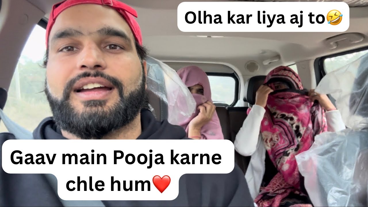 Gaav main pooja krne chle hum❤️😍 | Daily vlog | Indian in australia😍