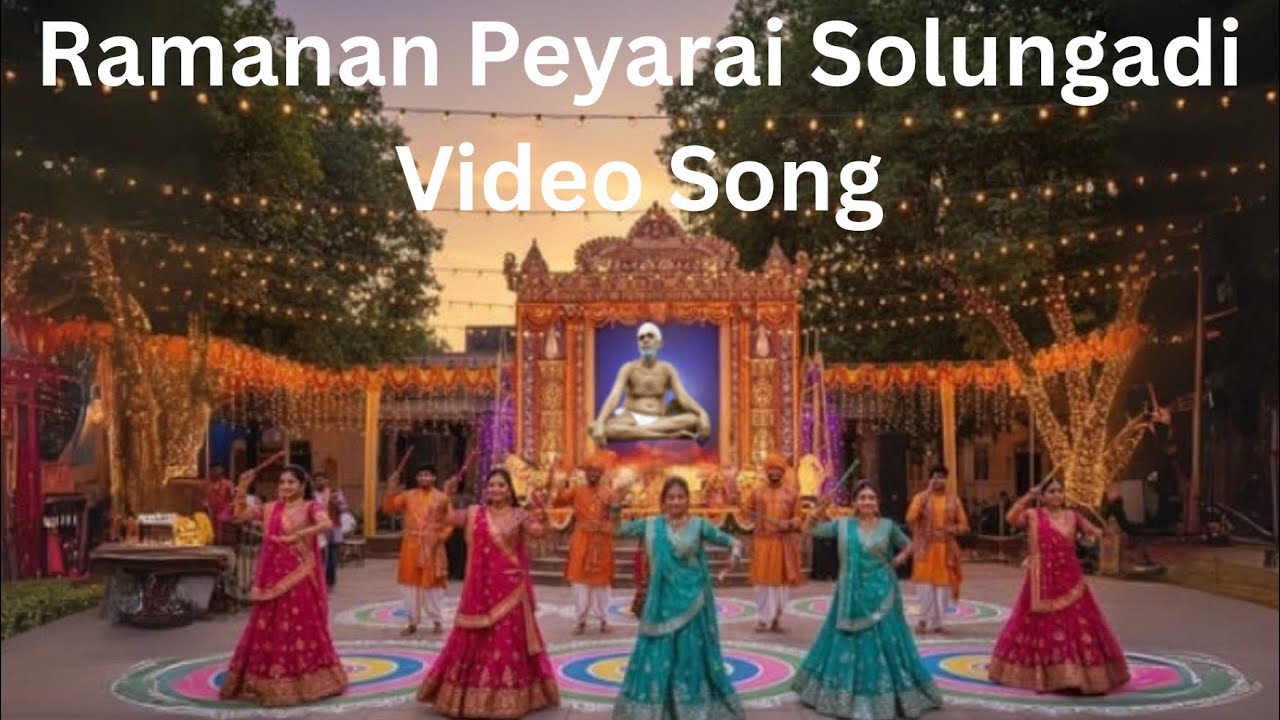 Ramanan Peyarai Solungadi I Video Song I Ma Ramana Thanmaya 