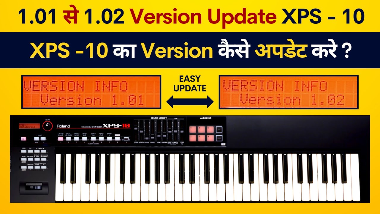 1.01 से 1.02 Version Update XPS - 10 | XPS -10 का Version कैसे अपडेट करे ?