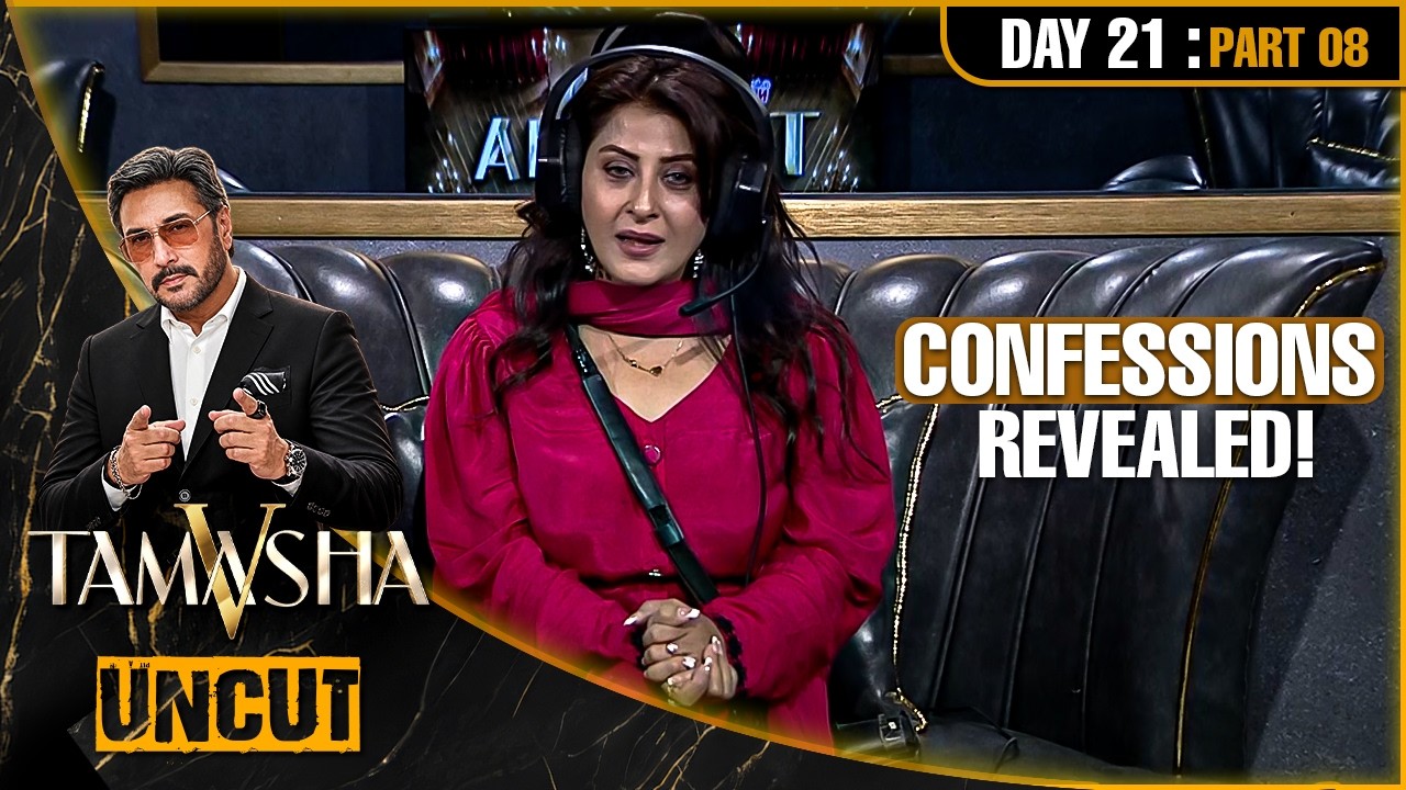 Tamasha Season 5 | UNCUT | Day 21 - Part 08 | REALITY SHOW | Adnan Siddique