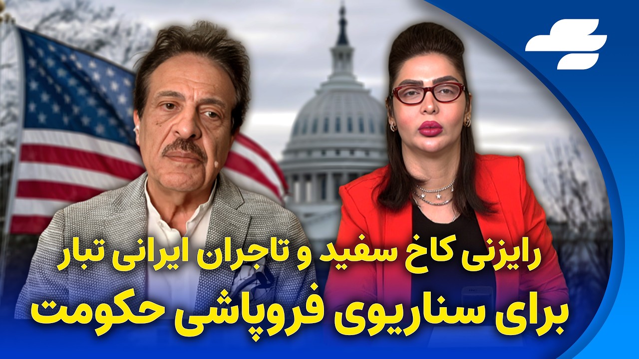 اختیار تام مذاکرات با امریکا به عهده شخص دیگیری غیر از عراقچی!
