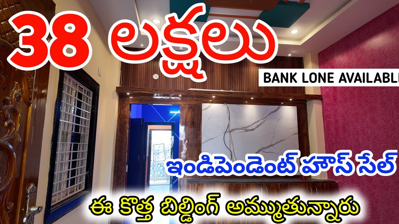 S 561 || Very low cost New Independent house for sale in Vijayawada!!... 38 lakhs only!!...
