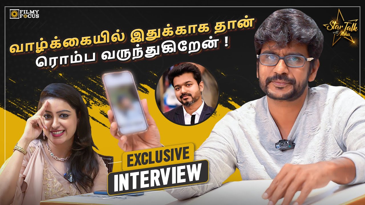 இது தான் லோகேஷ் ஸ்டைல் - Sree kumar |Star Talk With Nisha